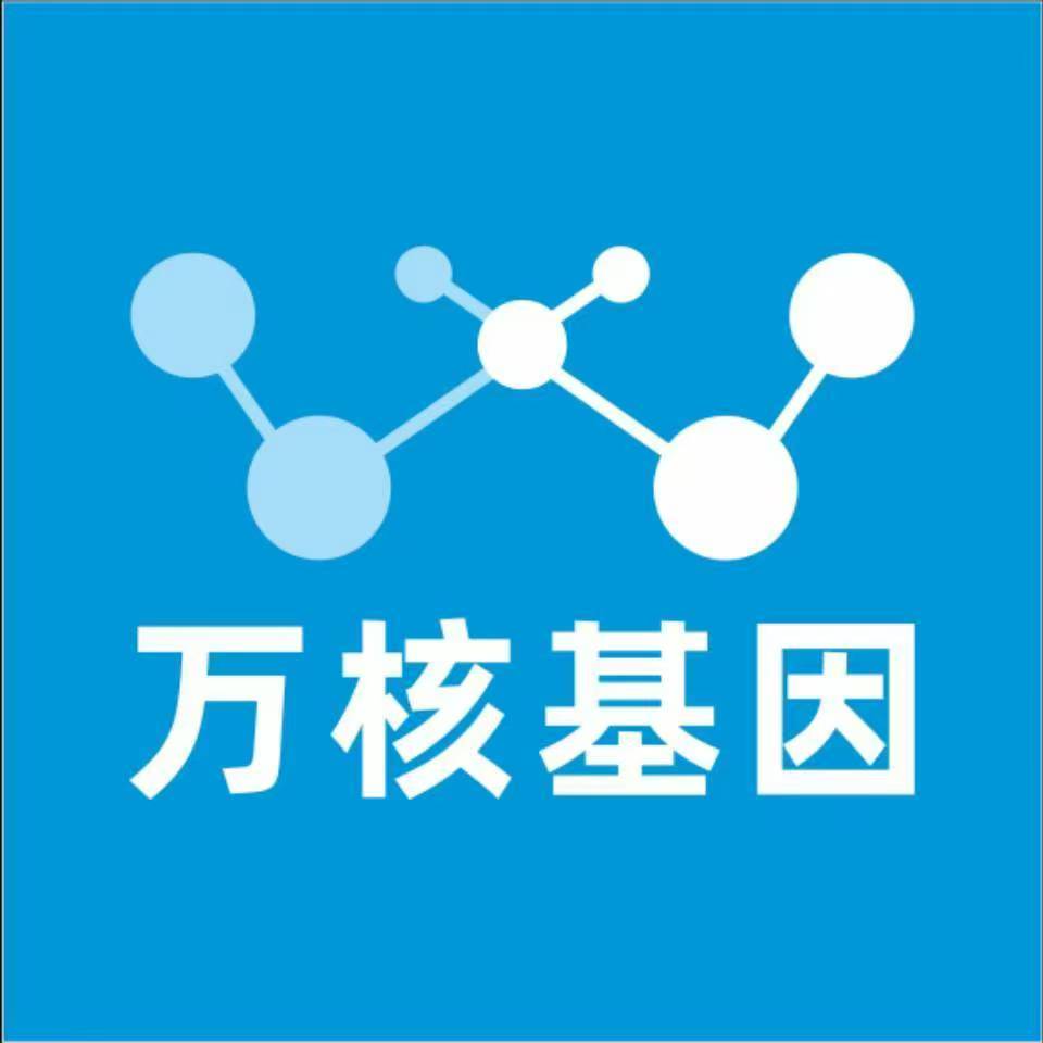 三门峡陕州区万核亲子鉴定机构咨询
